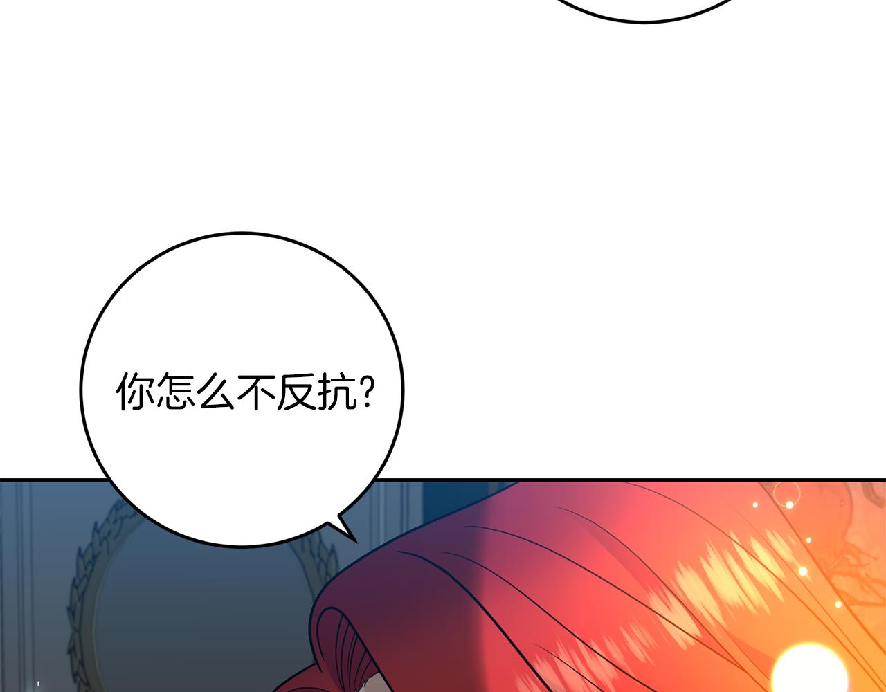 第65话 深入敌营100