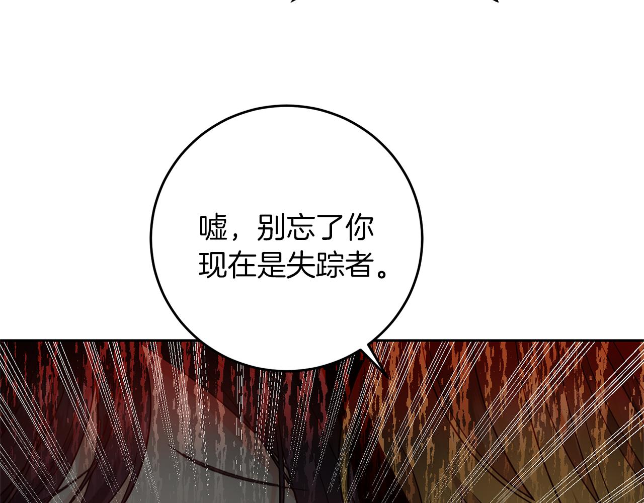 第65话 深入敌营123