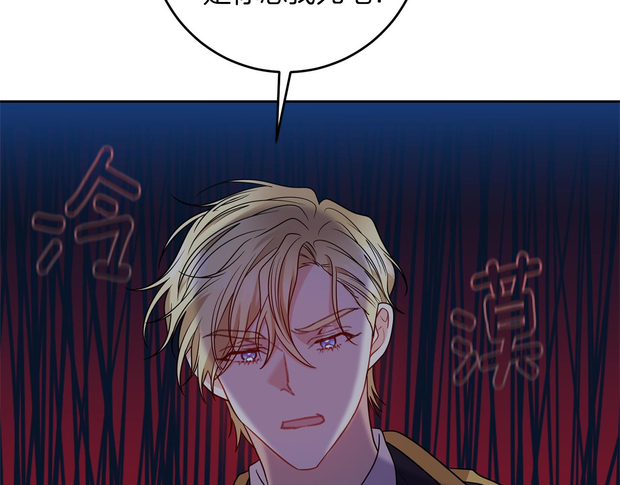 第54话 误会128