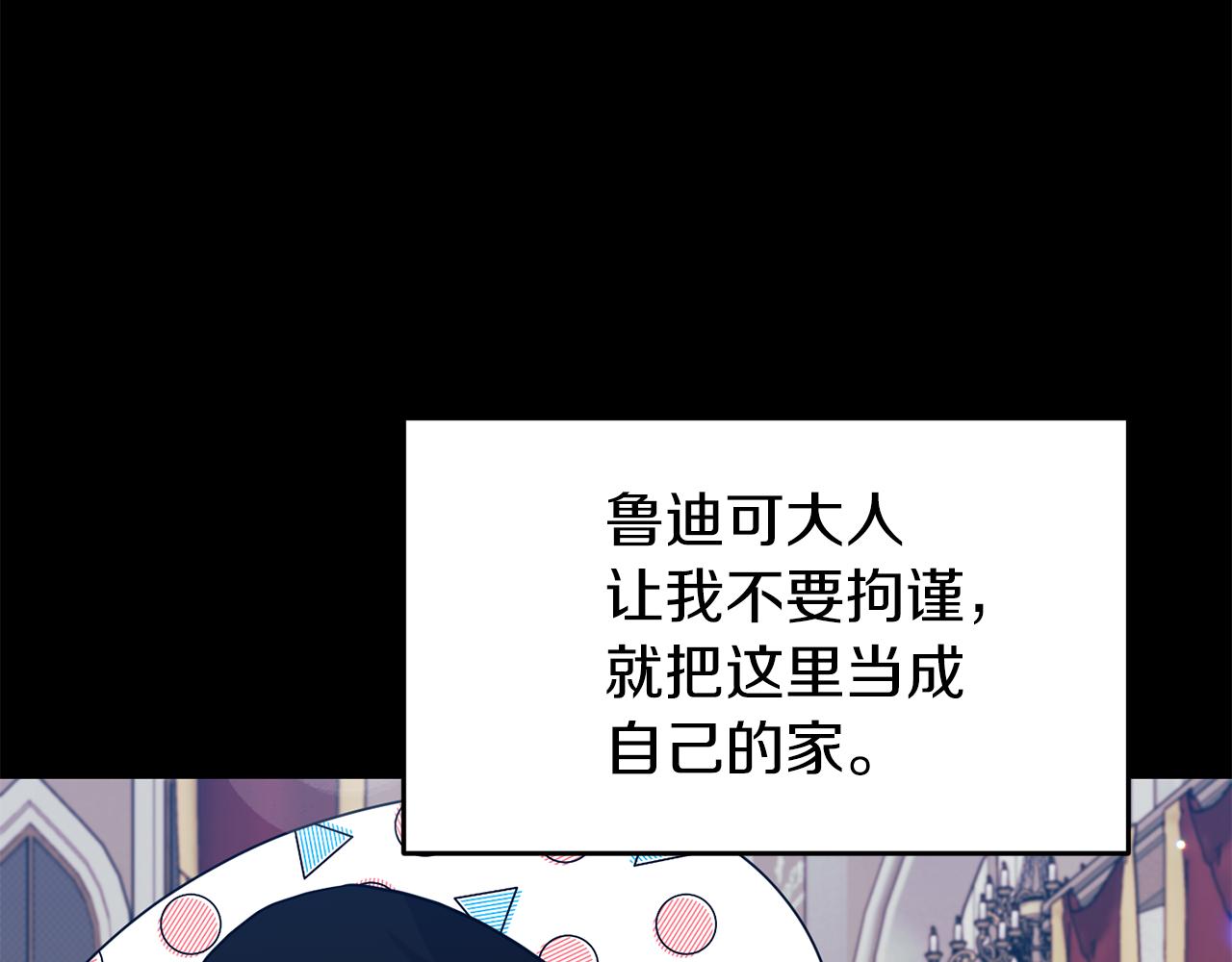 第40话 美少女老师的魅力108