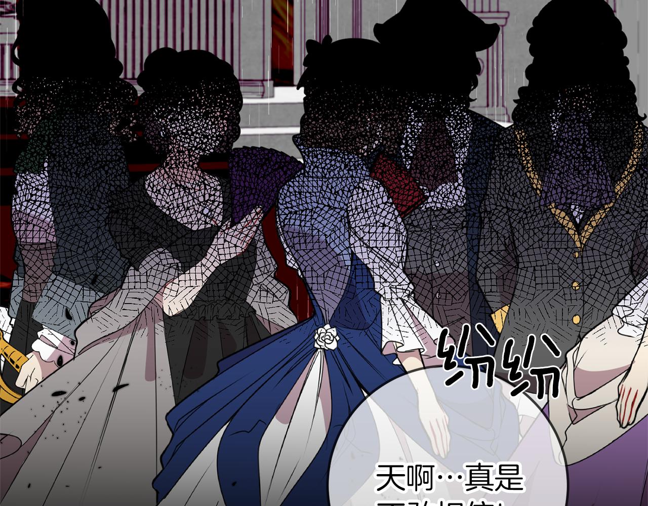 第67话 尘封的秘密112