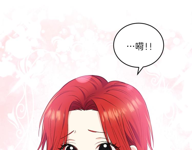 第2话 调教皇子计划199
