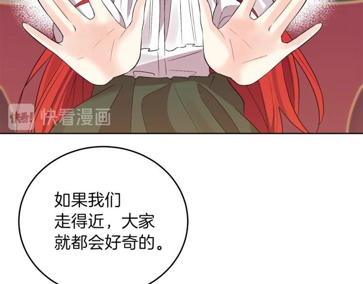 第5话 解锁新颜色103