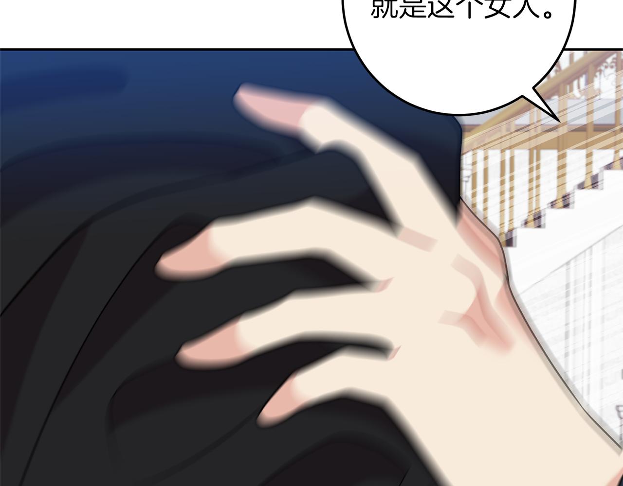 第67话 尘封的秘密49