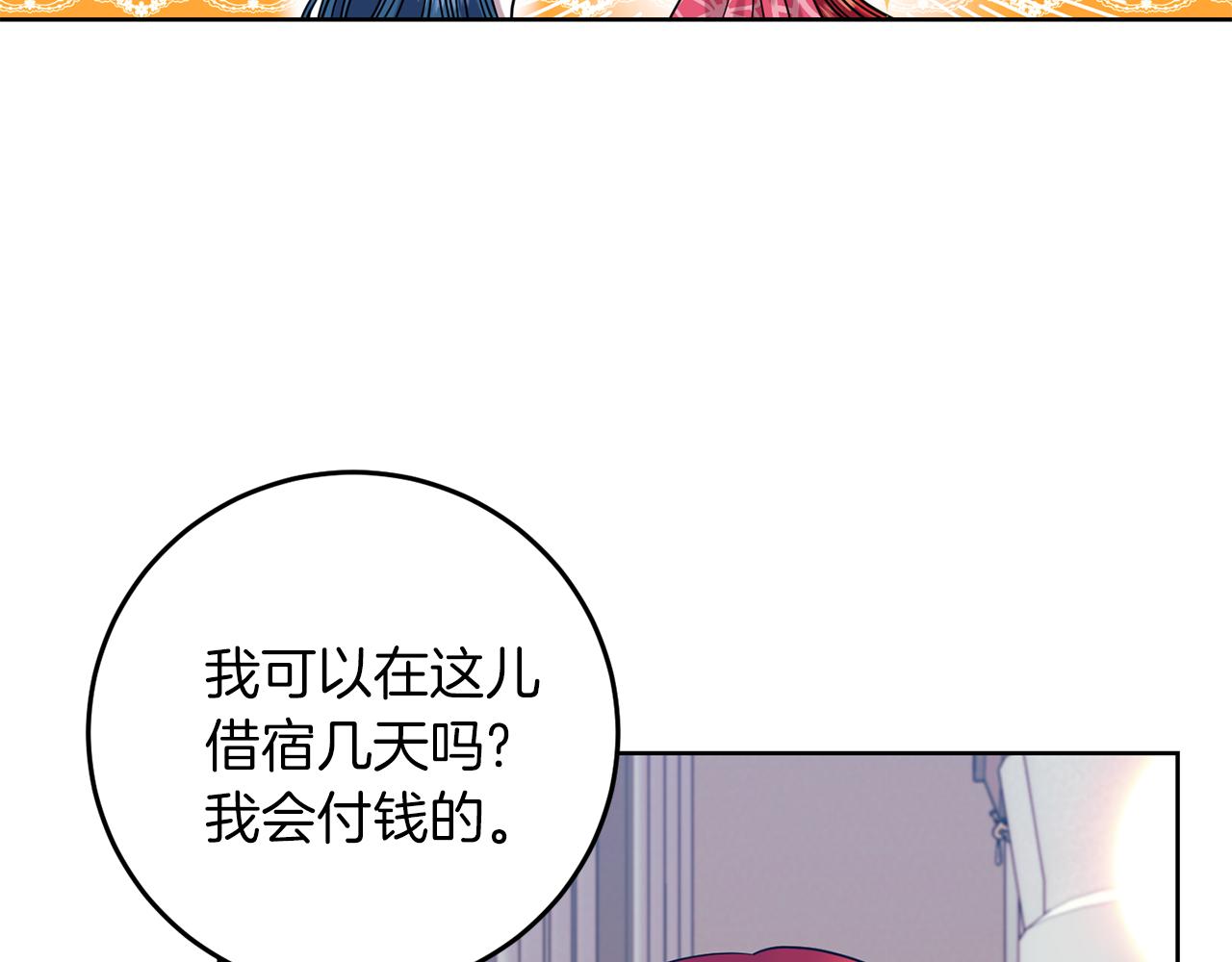 第40话 美少女老师的魅力68