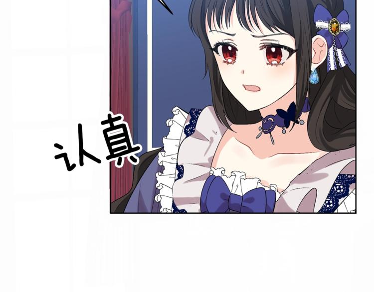 第10话 心跳128