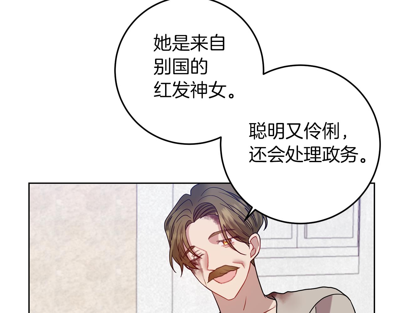 第47话 寻找70