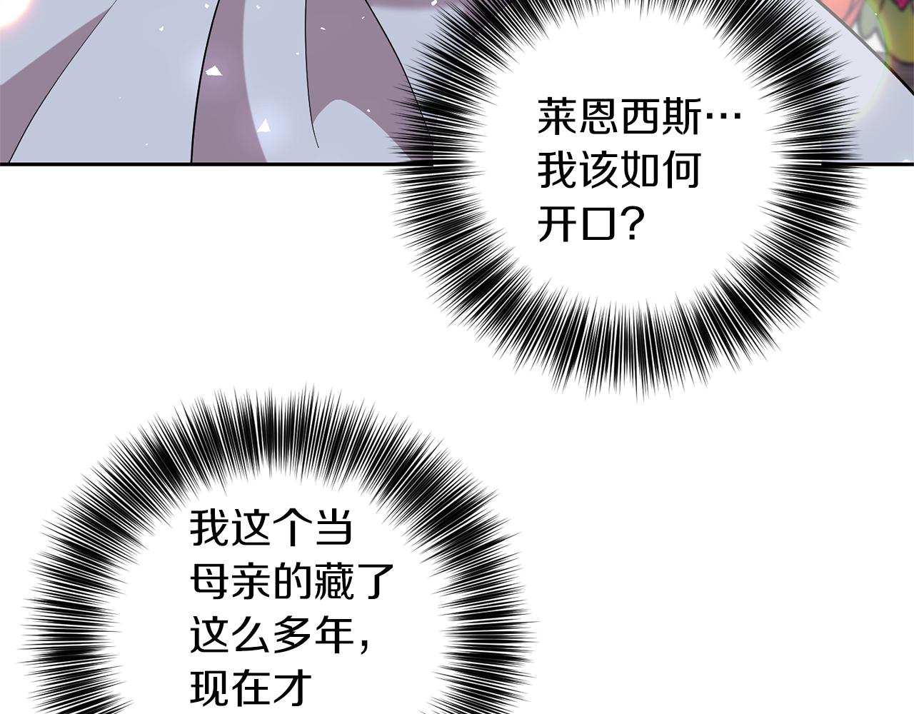 第68话 找妈妈116