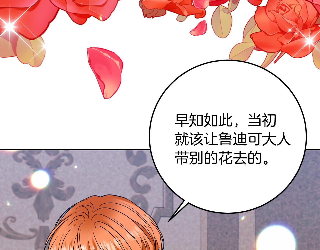 第40话 美少女老师的魅力13