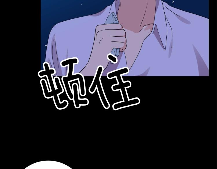 第21话 诅咒解除？77