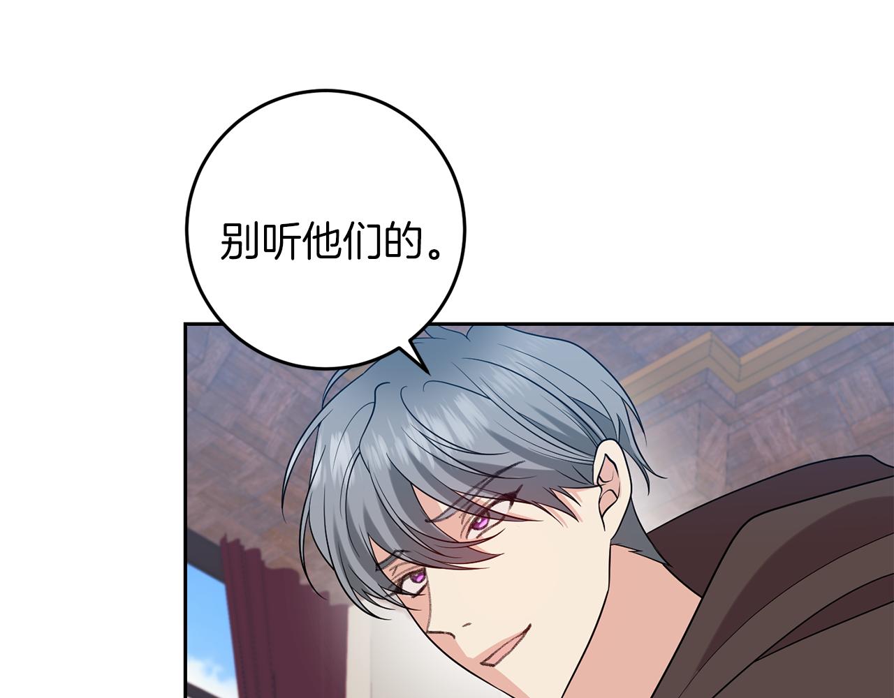 第76话 圣女失踪138
