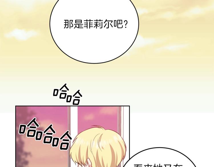 第5话 解锁新颜色128