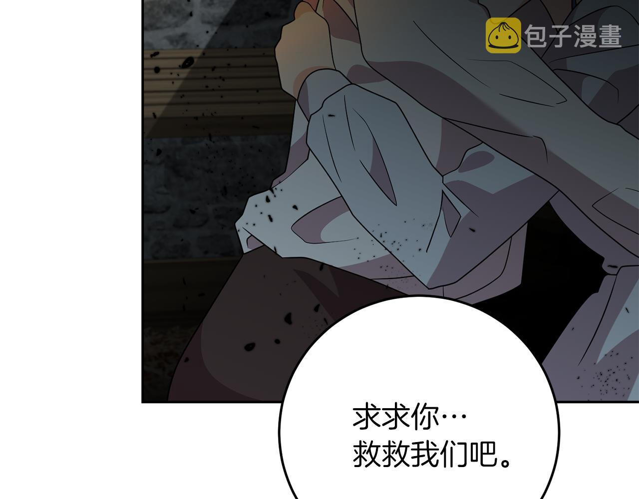 第58话 勇闯地牢145