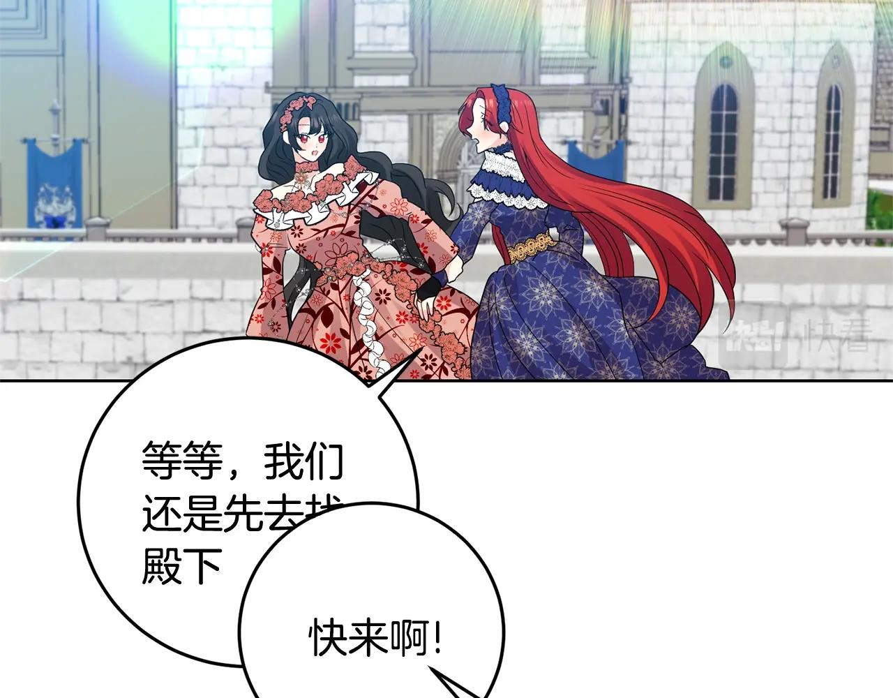 第31话 我喜欢你68