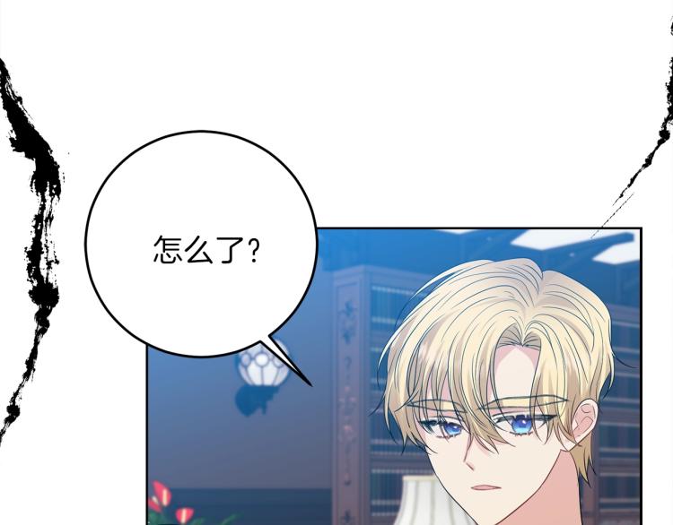 第23话 教我画画吧98