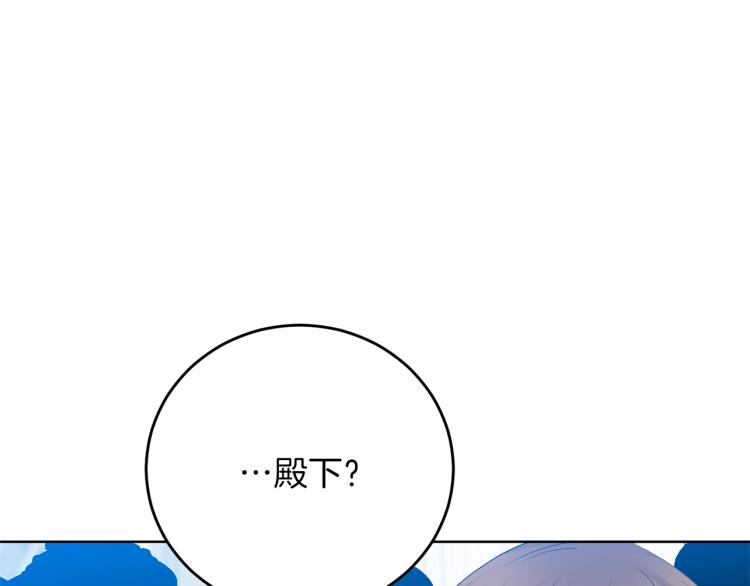第19话 还不懂我吗？52