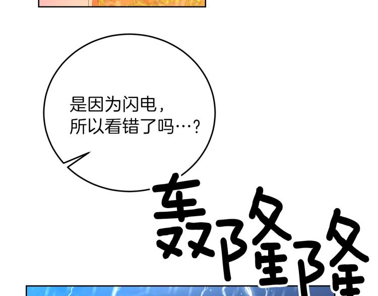 第15话 玫瑰园的浪漫约会100