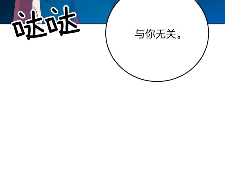 第19话 还不懂我吗？51