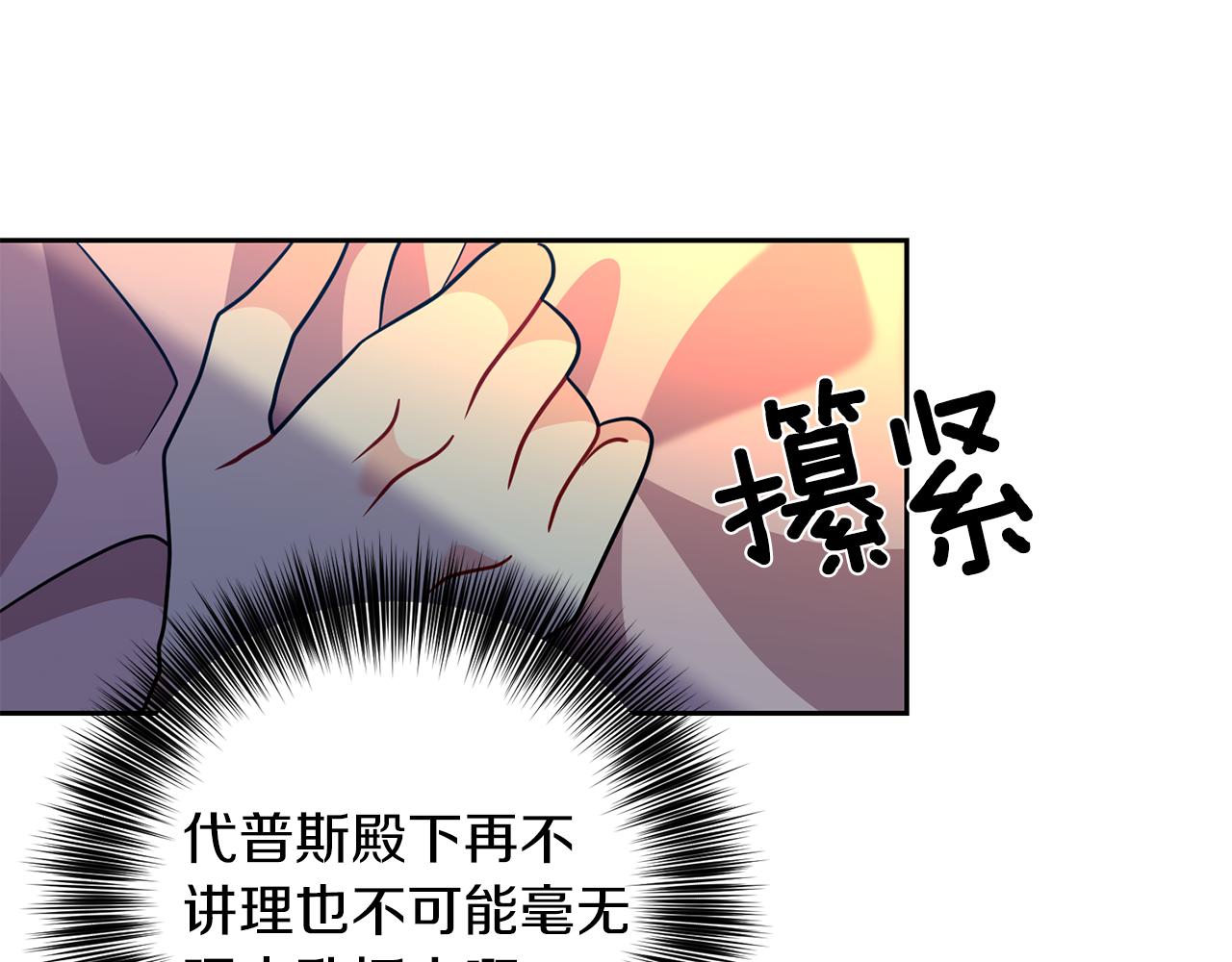 第58话 勇闯地牢151