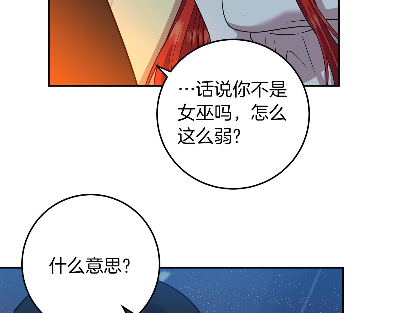 第51话 一定会再见的68