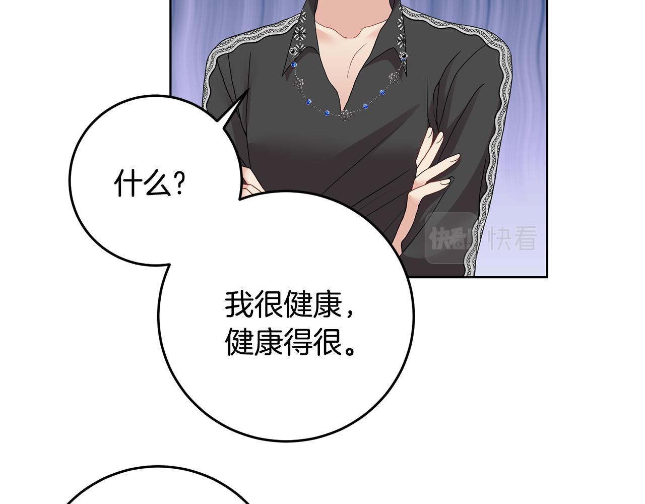 第35话 爱就要尊重73