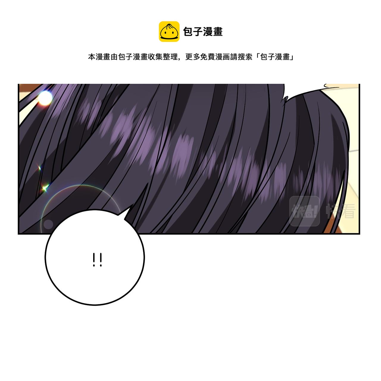 第49话 苦恼150