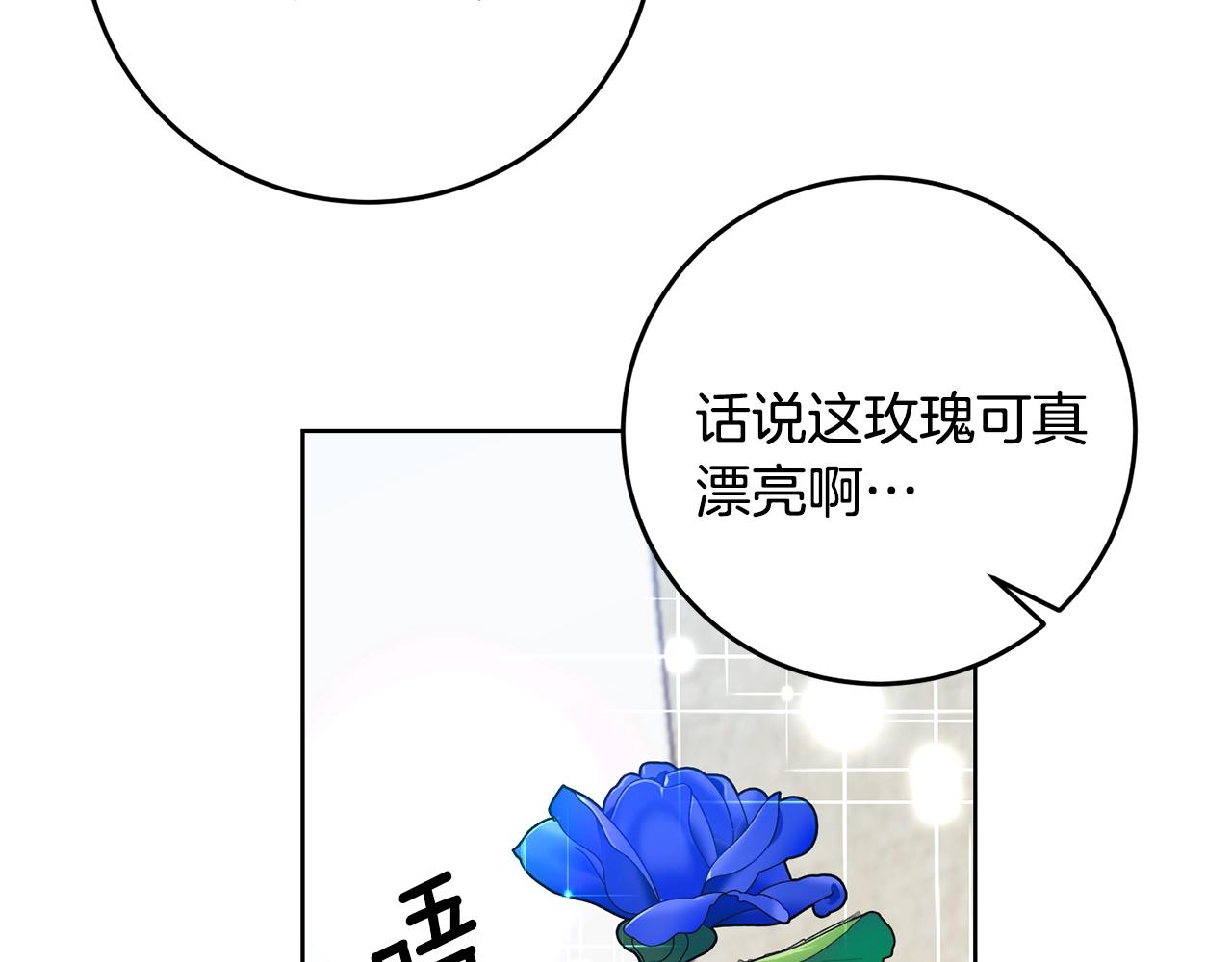 第34话 恋爱秘籍108
