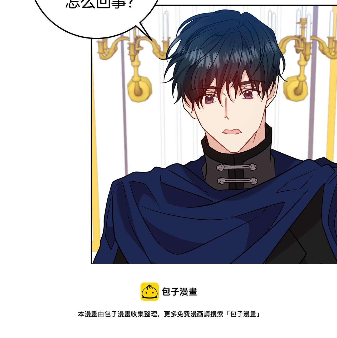 第53话 逃跑130