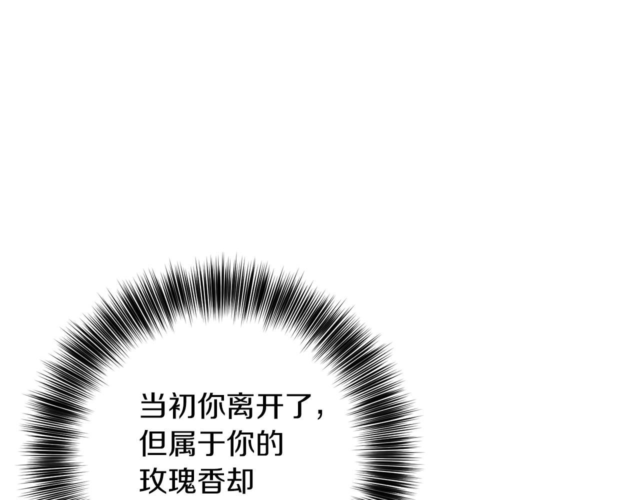 第57话 坦白24