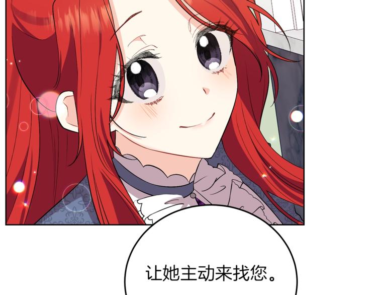 第7话 交流练习87