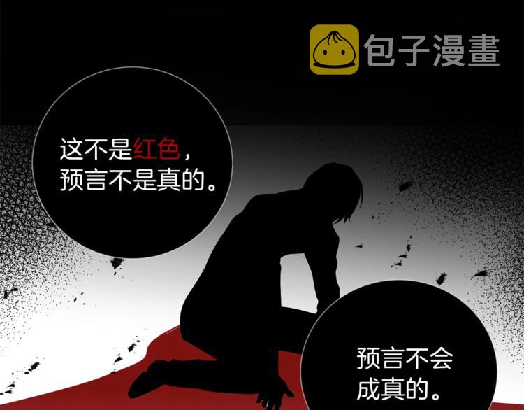 第4话 恋爱的烦恼101