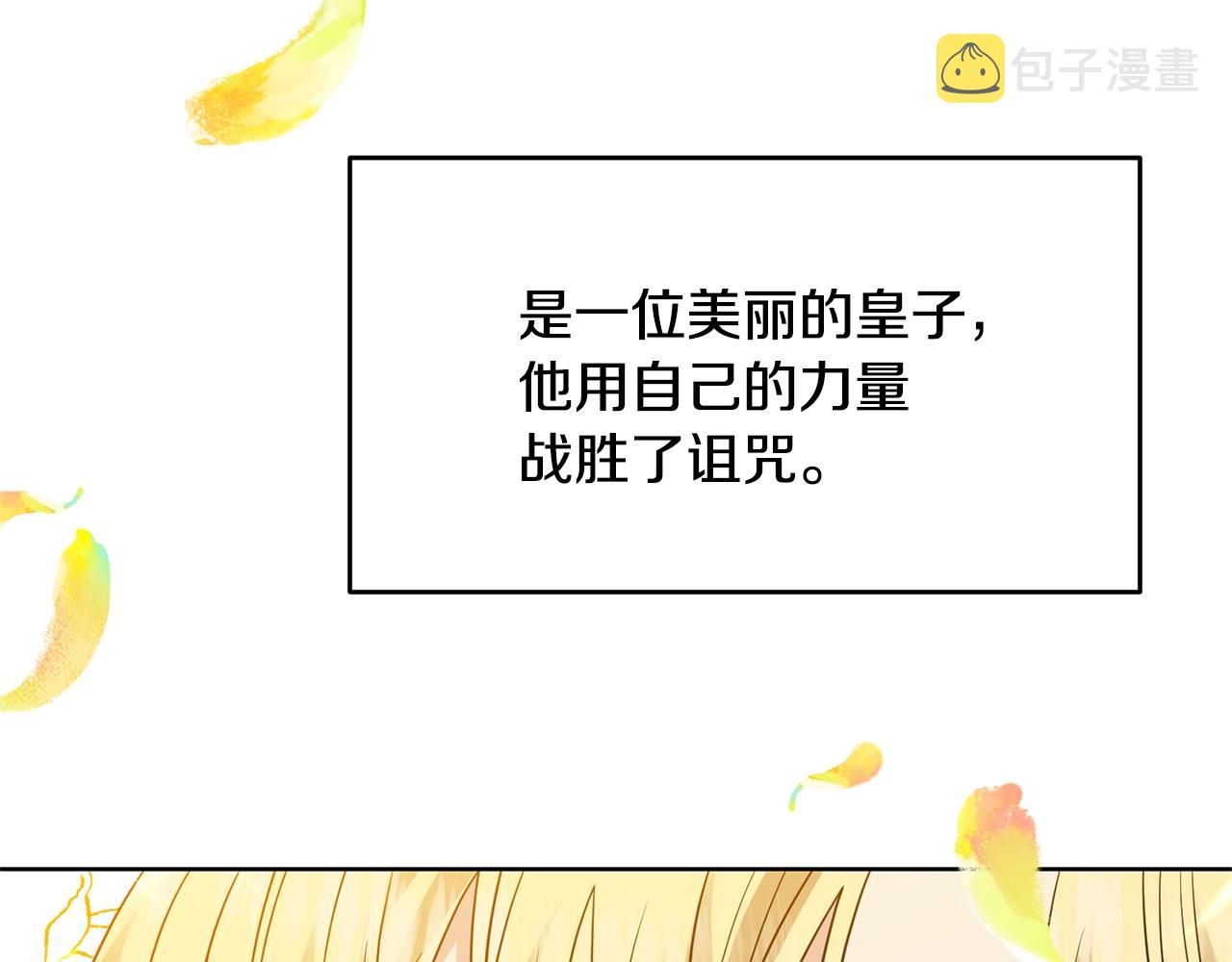 第28话 这绝对是真爱144