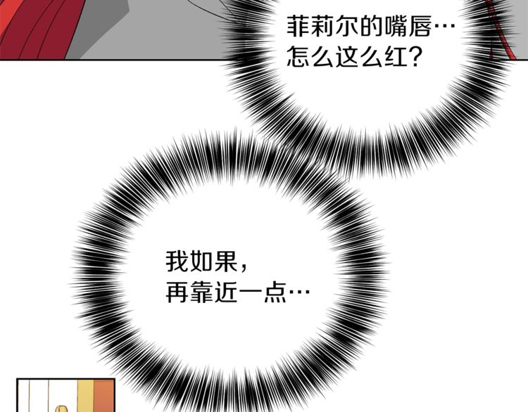第13话 可爱的一面130