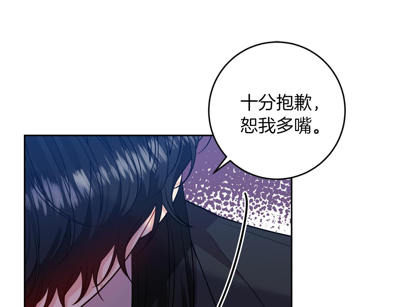 第56话 保护87