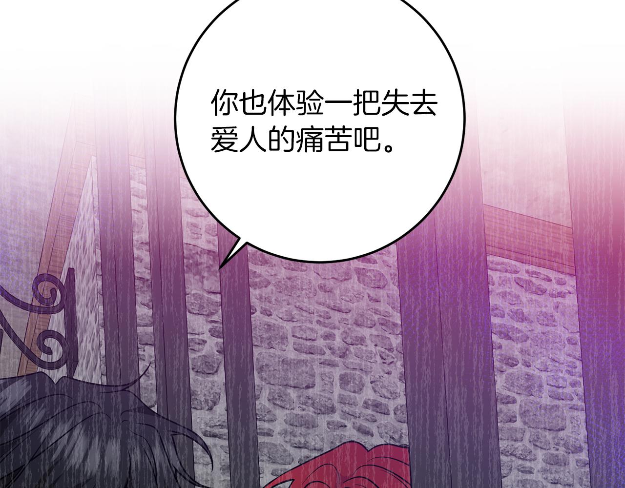 第80话 爱人被操控68