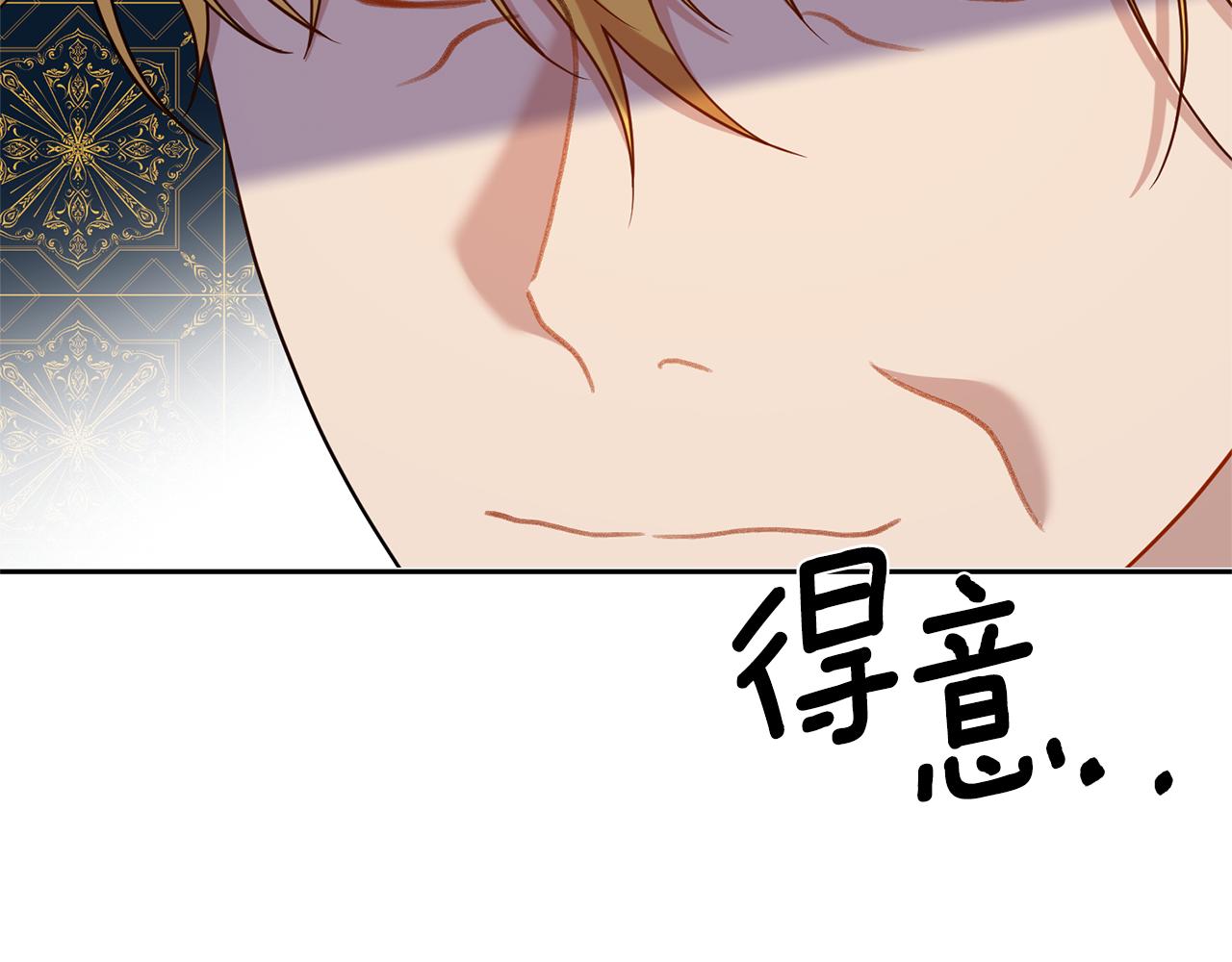 第66话 反击行动56