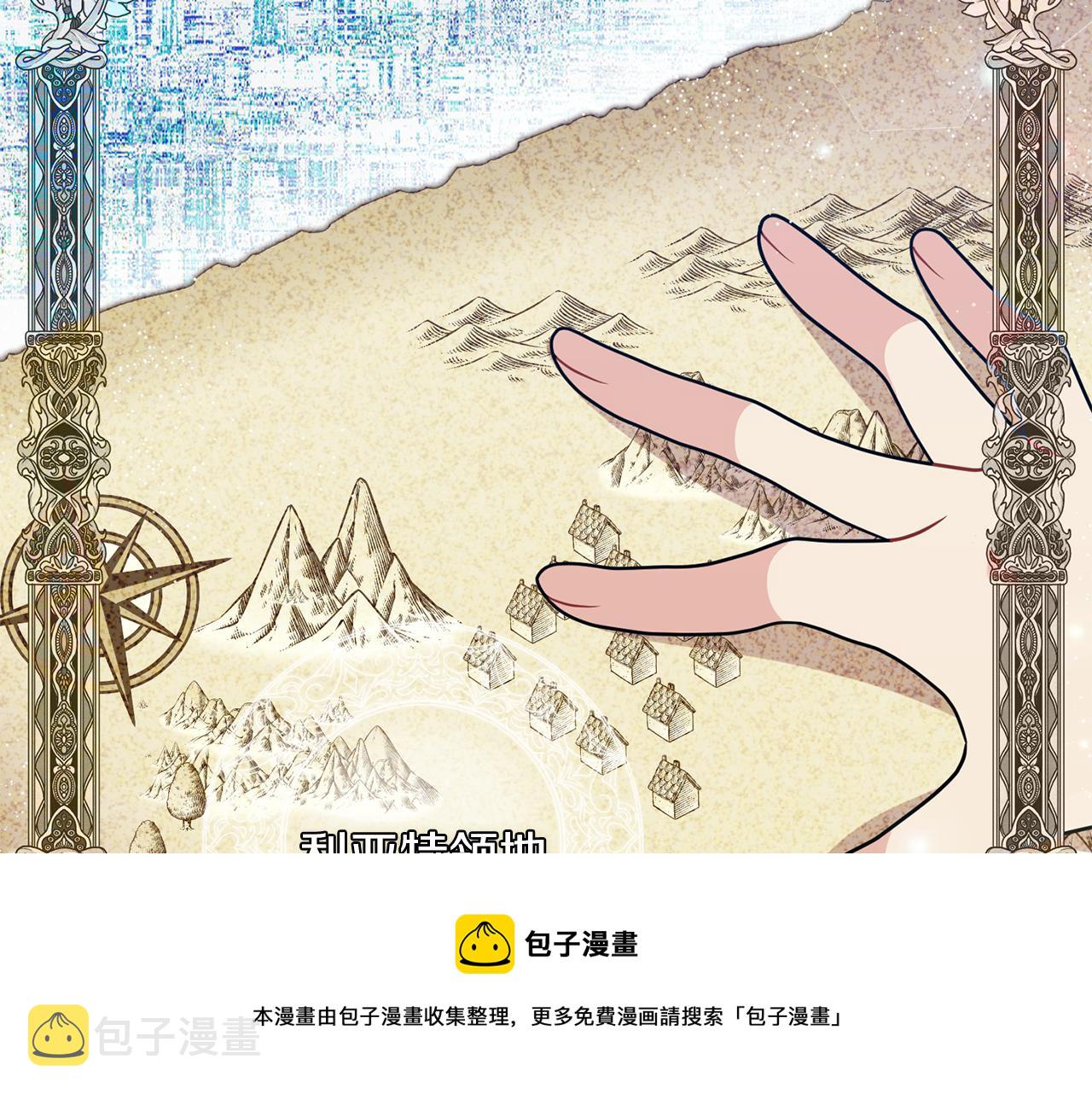 第48话 开始吧36