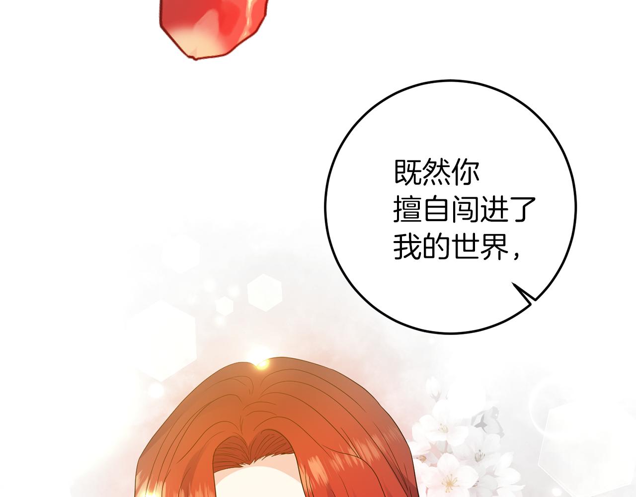 第54话 误会171