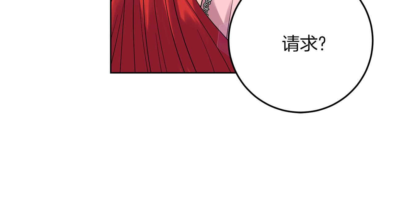 第36话 无辜被陷52