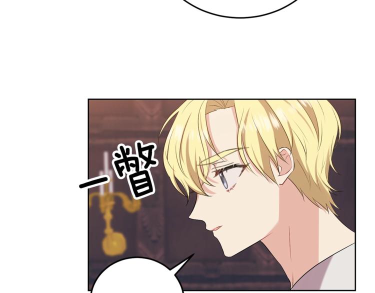 第10话 心跳20