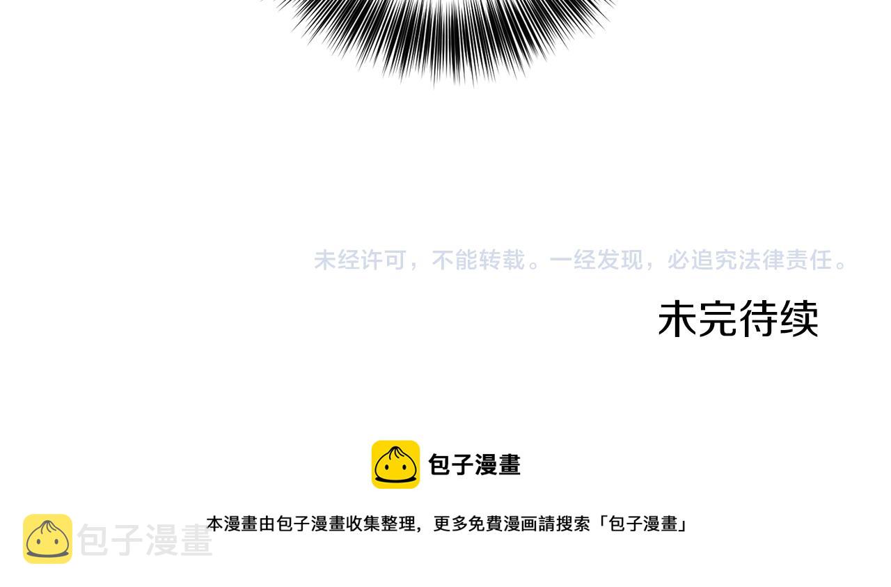 第52话 解救163