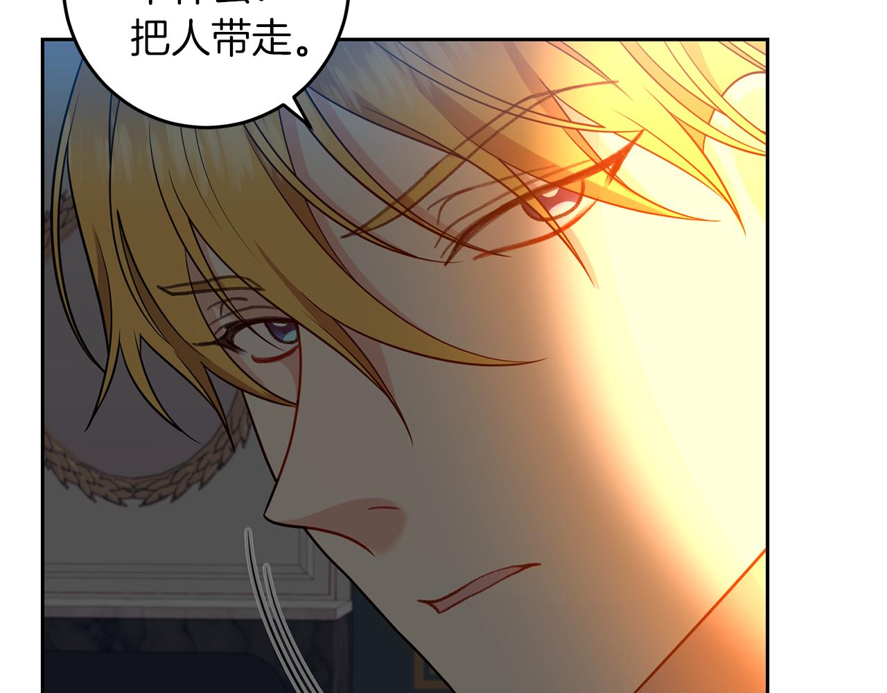 第65话 深入敌营126