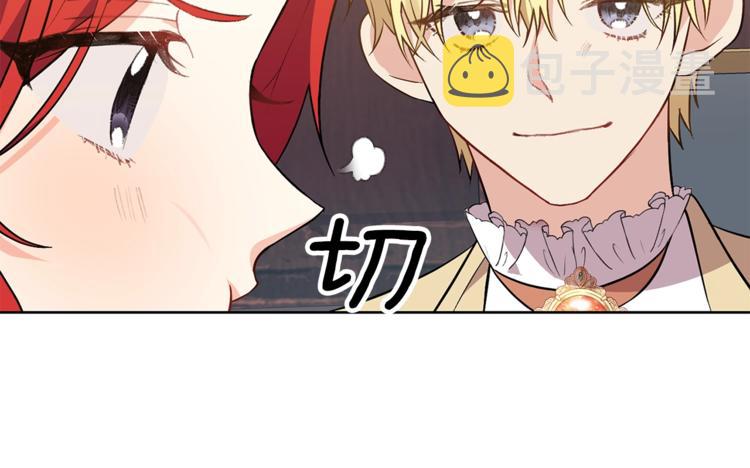 第6话 一起赏樱花吧！58