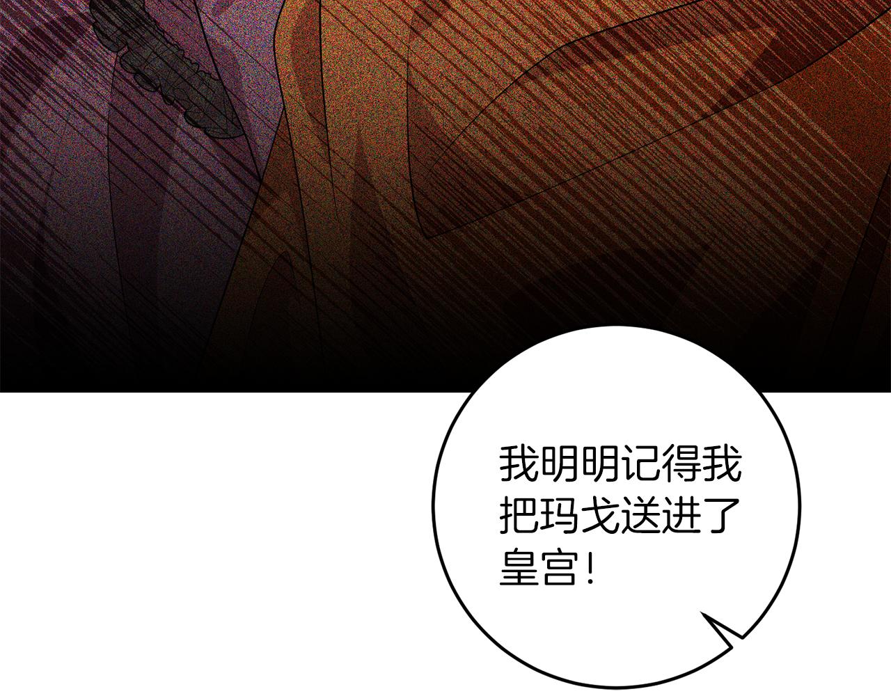 第74话 神的旨意46