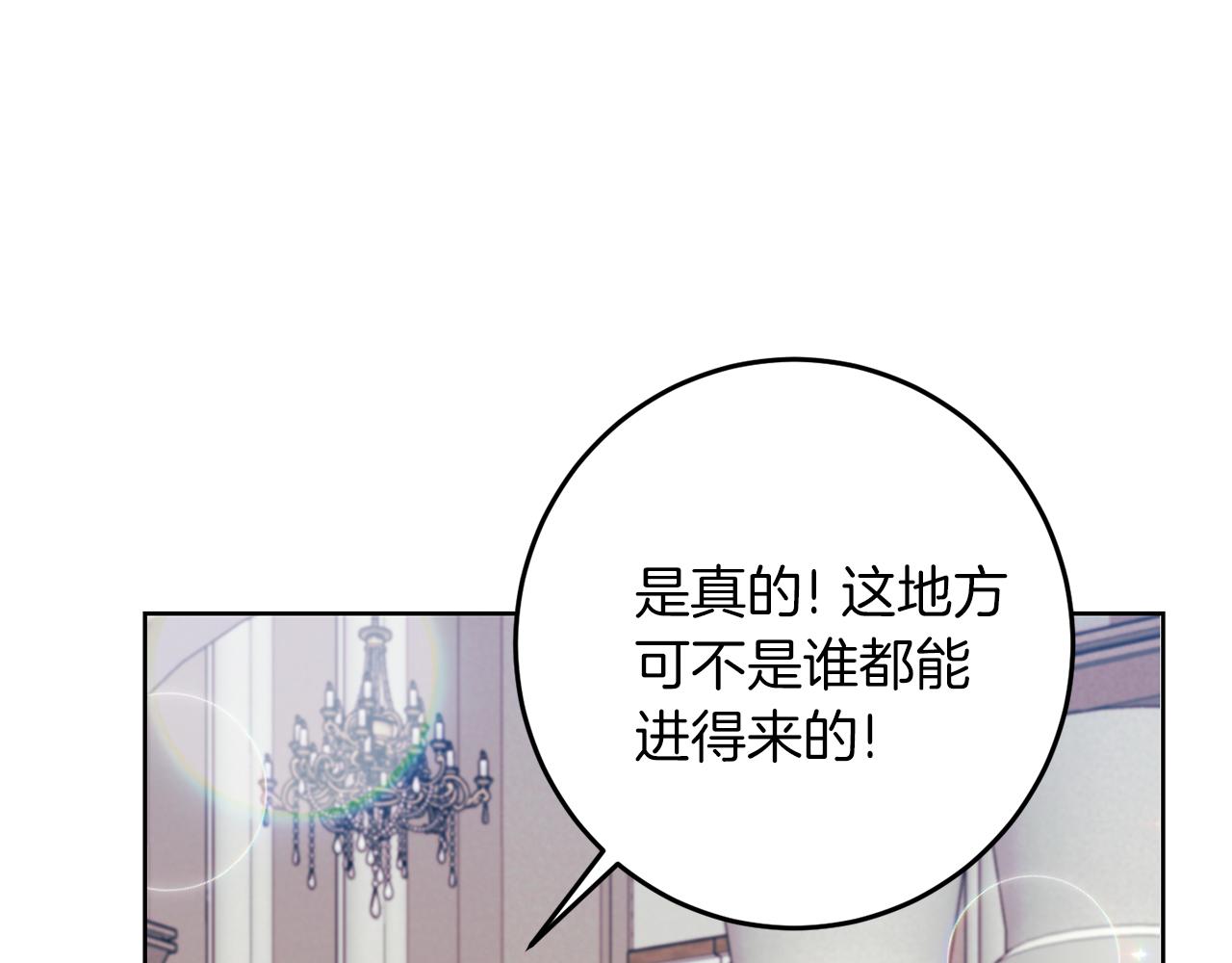 第40话 美少女老师的魅力30