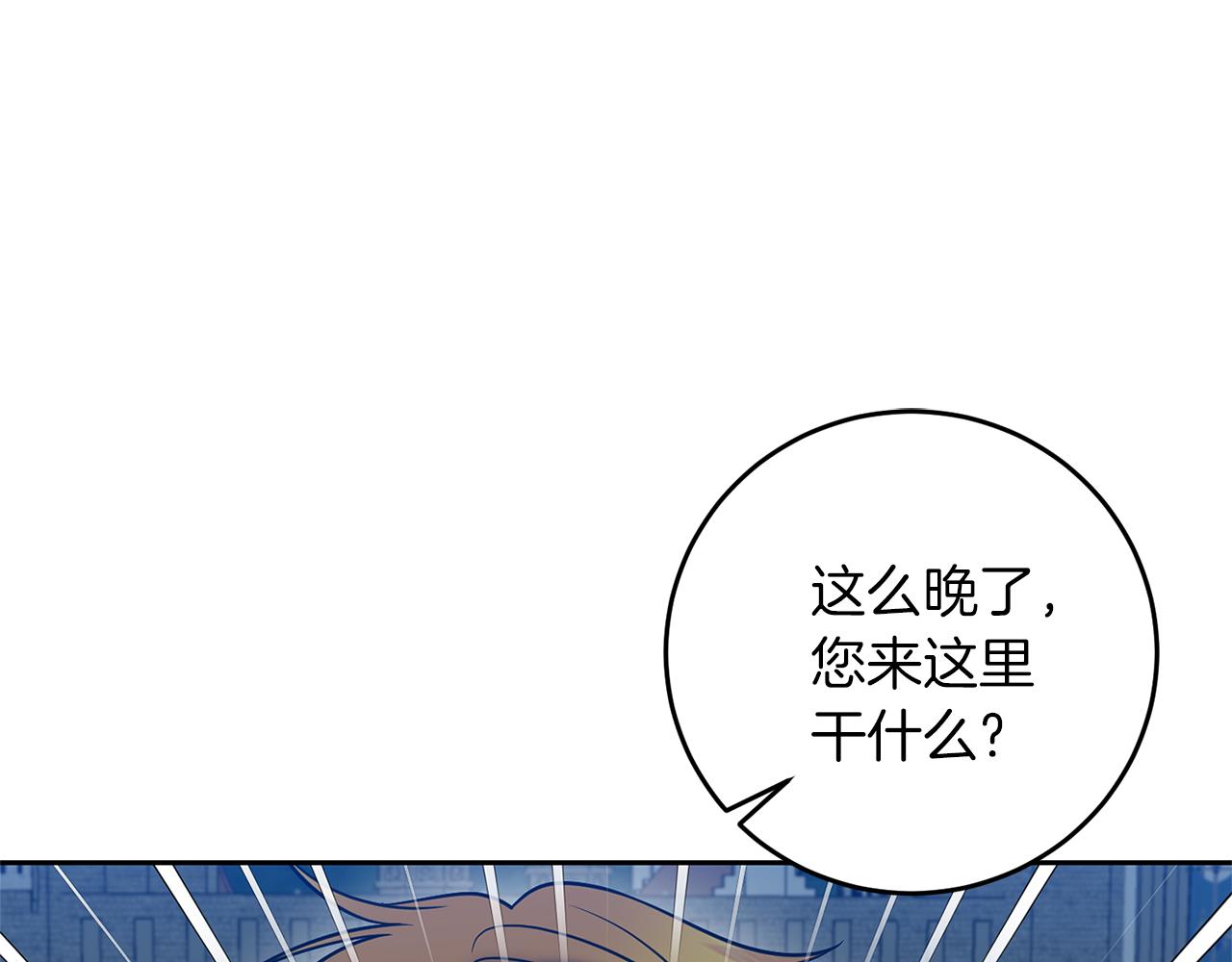 第58话 勇闯地牢4