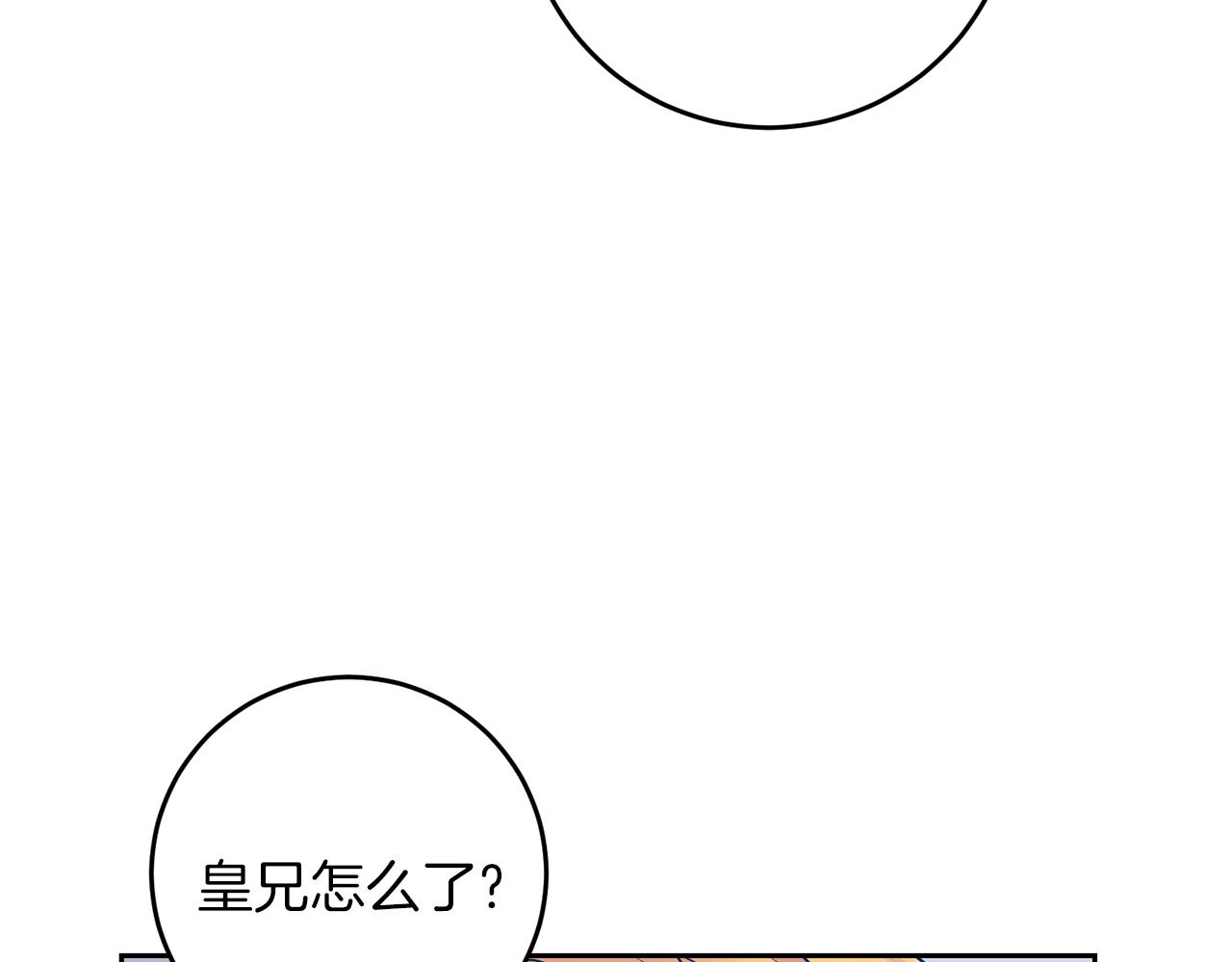 第57话 坦白150