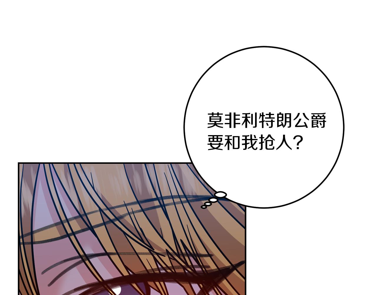 第49话 苦恼151