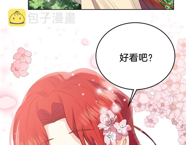 第6话 一起赏樱花吧！127