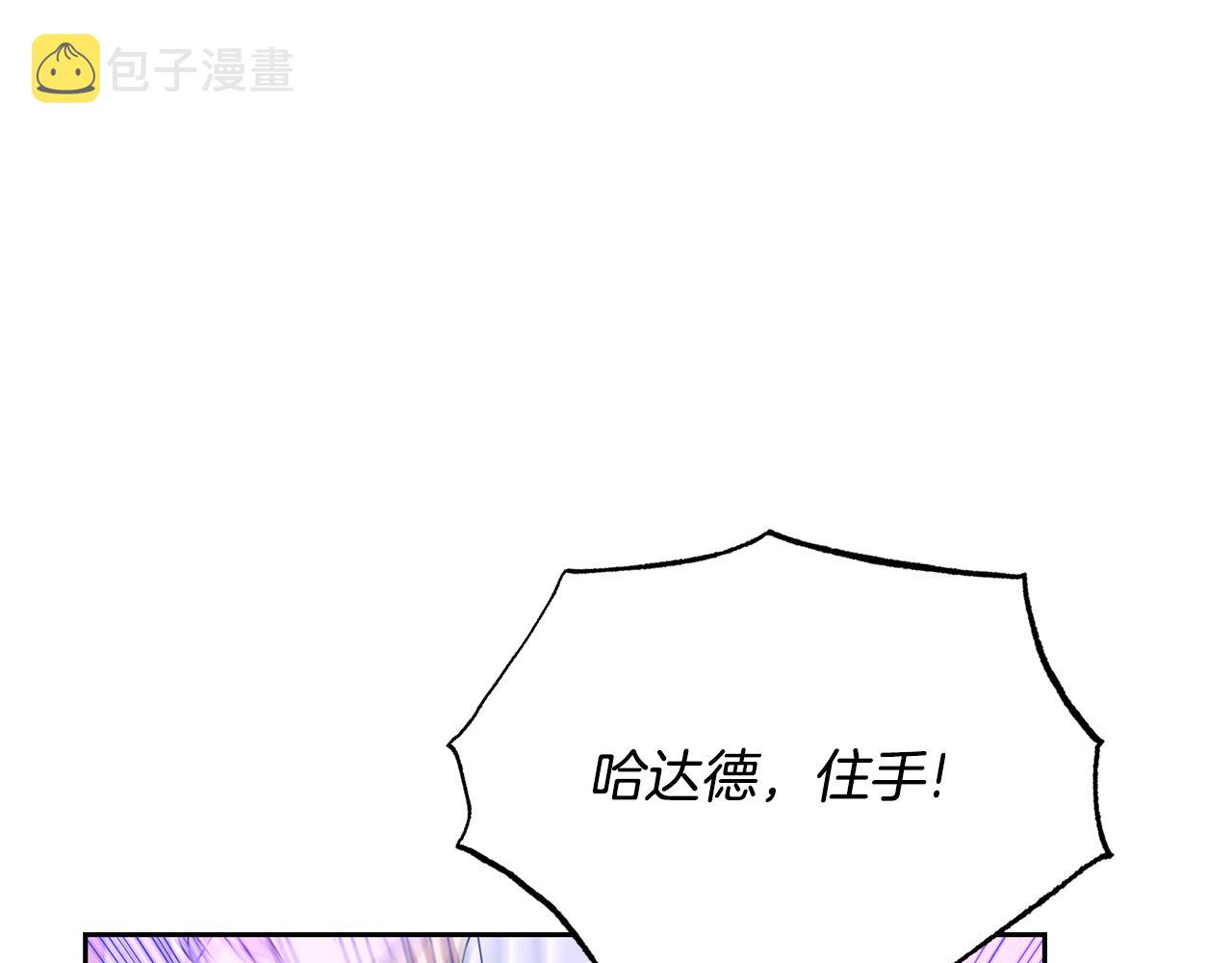 第82话 记忆复苏101